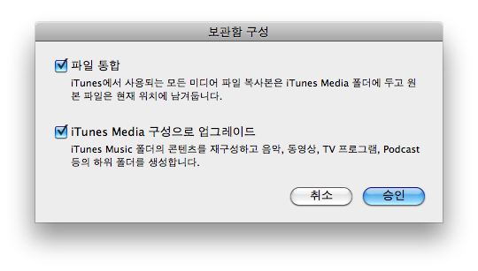 latest itunes for mac download
